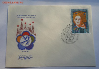 Конверты первого дня с марками - DSCN7645.JPG