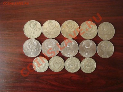 Набор рублей - 1965-1991 - 14 штук. - 200