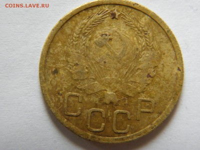 3 копейки 1936г шт1 20копеек 1935г(перепутка) на оценку - P6270862.JPG