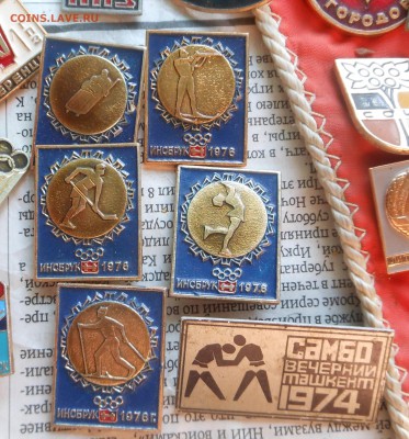 Около 200-х значков  на препродажную оценку. - DSCN7632.JPG
