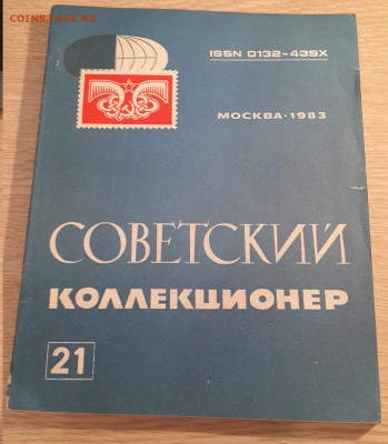 до 03.07 22:00 - 20170529_204742