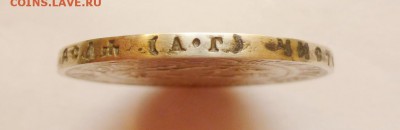 1 рубль 1921 - P1030010.JPG