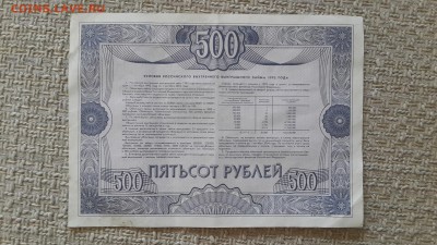 3.07 - 20170505_183434