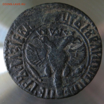 деньга 1707 - 002.JPG