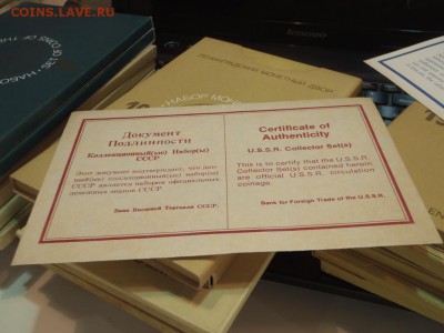 Набор Ои-80, 12х1 рубль, PL, люкс, сертификат - P1010132.JPG
