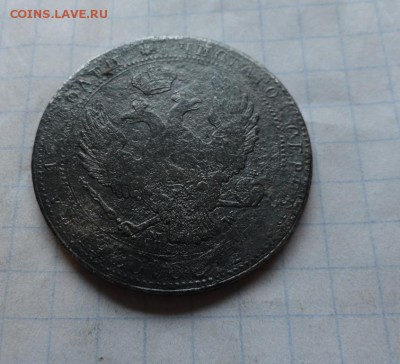 4 рубля 5 Zlot. 1838 г MW окончание 29,06,17 г в 22:00 МСК - DSC02682.JPG