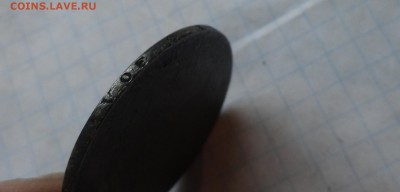 4 рубля 5 Zlot. 1838 г MW окончание 29,06,17 г в 22:00 МСК - DSC02684.JPG
