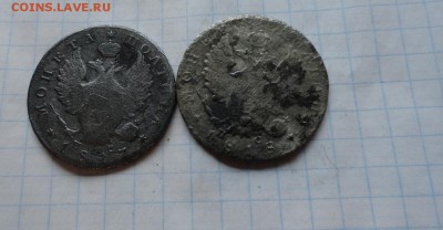 Монета Полтина 2 шт  1817,18 г ПС  Ок.29.06. 2017 г в 22:00 - DSC02760.JPG
