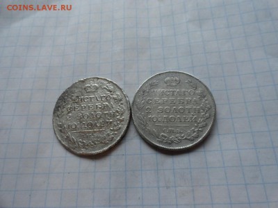 Монета Полтина 2 шт  1817,18 г ПС  Ок.29.06. 2017 г в 22:00 - DSC02749.JPG