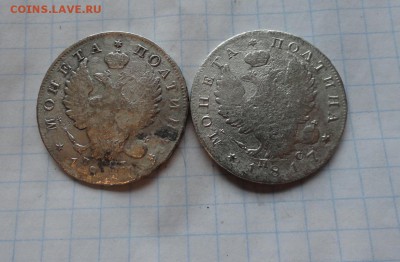Монета Полтина 2 шт  18??,17 г ПС  Ок.29.06. 2017 г в 22:00 - DSC02745.JPG