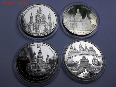 Украина юбилейка 4 монеты по 5 гривень до 02.07.2017 22:00 - 20170628_220844