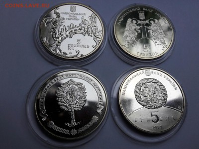 Украина юбилейка 4 монеты по 5 гривень до 02.07.2017 22:00 - 20170628_220916