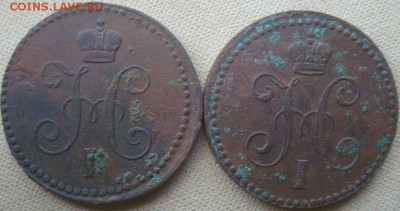1 копейка серебром 1842,43г. Е.М. До 30.06.17. 22-00 Мск. - DSC02856.JPG