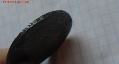 Монета Рубль  1840 г  Ок.29.06. 2017 г в 22:00 - DSC02731.JPG