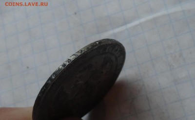 4 рубля 5 Zlot. 1836 г MW окончание 29,06,17 г в 22:00 МСК - DSC02711.JPG