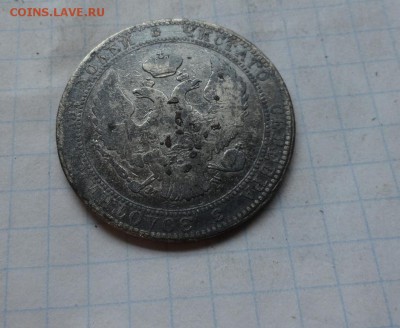 4 рубля 5 Zlot. 1836 г MW окончание 29,06,17 г в 22:00 МСК - DSC02710.JPG