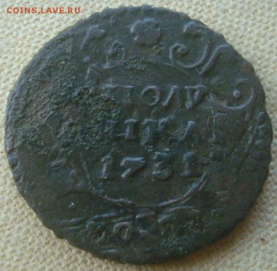 Полушка 1731г. Перечекан из крестовой копейки. - DSC02857.JPG
