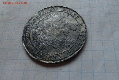 4 рубля 5 Zlot. 1837 г НГ окончание 29,06,17 г в 22:00 МСК - DSC02704.JPG