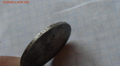 4 рубля 5 Zlot. 1839 г MW окончание 29,06,17 г в 22:00 МСК - DSC02699.JPG
