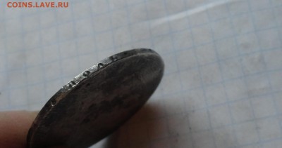 4 рубля 5 Zlot. 1839 г MW окончание 29,06,17 г в 22:00 МСК - DSC02698.JPG