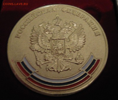Сегодня я стал медалистом! - 0002