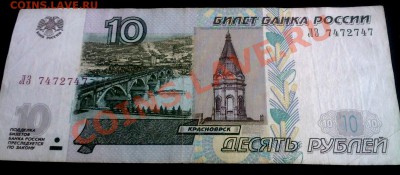 РАДАР: продам - SP_A0885