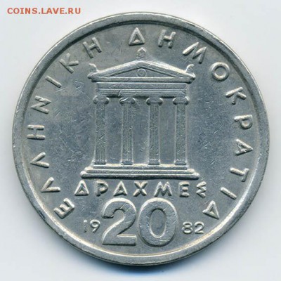 Греция 20 драхм 1982 - аверс - Греция_20драхм-1982_А