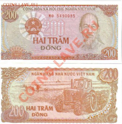 Вьетнам 200, 500 донг 1987-88 пресс до 24.02 21.00мск - Вьетнам 200 донг 1987