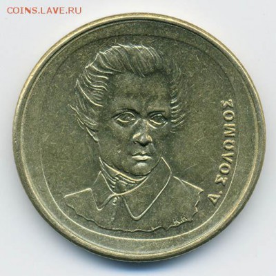 Греция 20 драхм 1992 - реверс - Греция_20драхм-1992_Р