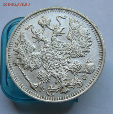 15 копеек 1915 до 30.06 в 22-00 - P1030949.JPG