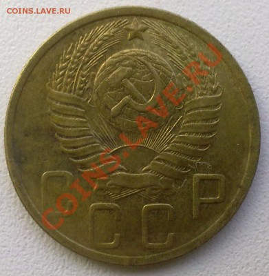 5 копеек 1948г. ...не плохая  до 25.02.11. - 22022011348