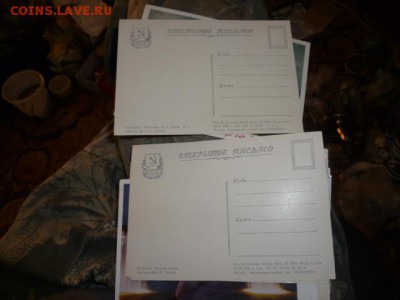 Куплю открытки - P1120173.JPG