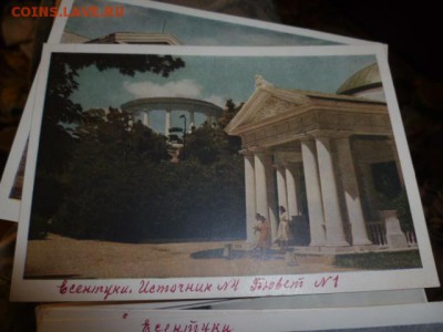Куплю открытки - P1120172.JPG