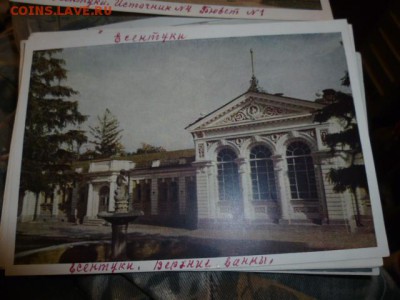 Куплю открытки - P1120171.JPG