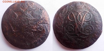 5 копеек 1758 - 5 коп 1758
