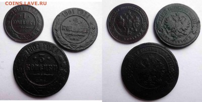 3 монеты 1901 года, до 02.07.17 - 1901