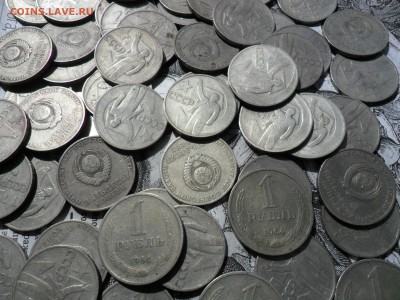 50коп.67 Юбил.-48шт.,1р.64 -5шт.  до3.07. - SAM_0150.JPG