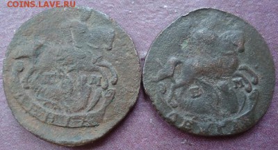 2 денги 1786 ем+1793 ем. - 1498678562-52cea18d262b550423e6de969ff8cb86