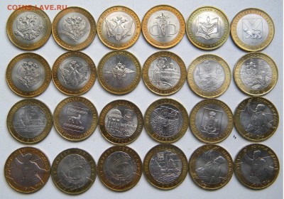 БИМ без обращения 24 штуки UNC до 04.07.17   22:00 - DSCN315911