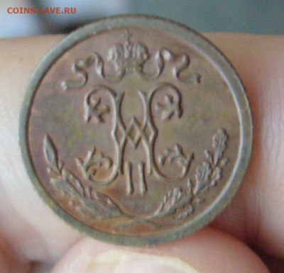 2 копейки 1912 до 31.06 в 22-00 - P1030997.JPG