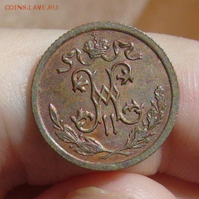 2 копейки 1912 до 31.06 в 22-00 - P1030981.JPG