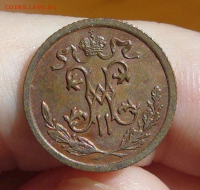 2 копейки 1912 до 31.06 в 22-00 - P1030980.JPG