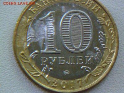 10 руб олонец засорение и не большая вырубка - P1060861.JPG