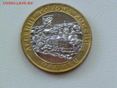 10 руб олонец засорение и не большая вырубка - P1060864.JPG