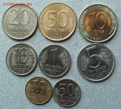 Монеты 1991-93гг  в Блеске.ФИКС. - Изображение 476