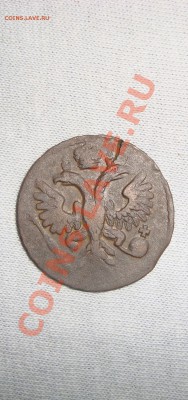 денга 1735. с рубля до 22:00 25.02.11 - DSC06873.JPG