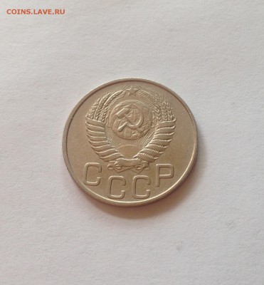 20 копеек 1952г.(Ф93) ,  до 05.07.17г. - 2052-93-3