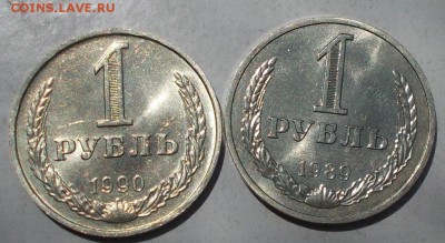 ГОДОВИК 1989.90 штемпельный БЛЕСК до 3.07.2017 в 22-00 мск - DSCN1343 [1024x768]