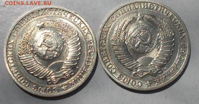 ГОДОВИК 1991 Л и М штемпельный БЛЕСК до 3.07.2017 в22-00мск - DSCN1360 [1024x768]