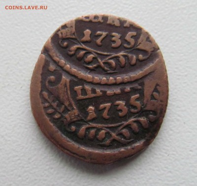 Полушка 1735 (двойной удар), оценка - IMG_2282-01